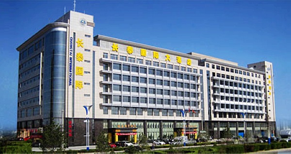 榆林長泰國際大酒店 榆林長泰國際大酒店