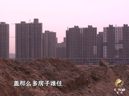 陜西神木房價(jià)腰斬 地產(chǎn)商資金鏈斷裂暴病身亡 陜西神木房價(jià)腰斬 地產(chǎn)商資金鏈斷裂暴病身亡